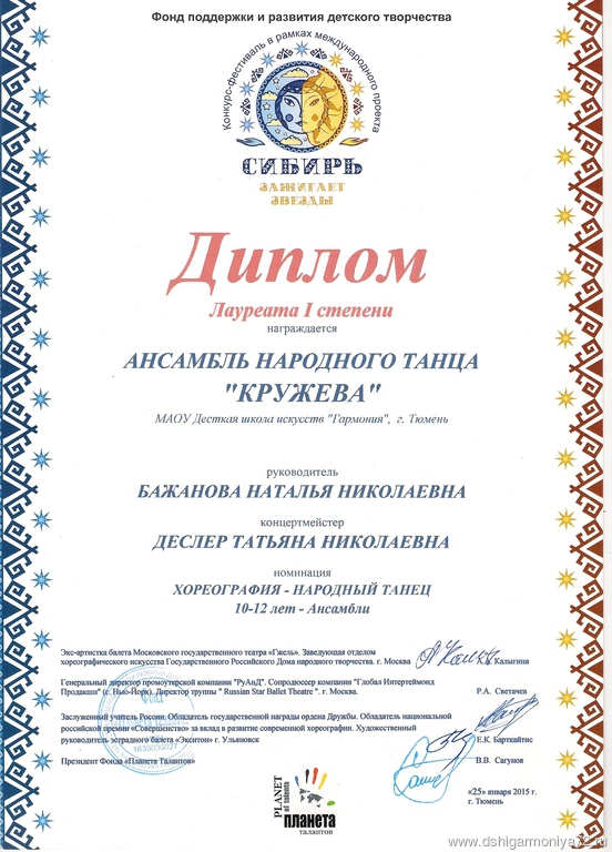 Конкурсы для детей 6-8 лет - Поздравок Конкурс педагог-психолог Москвы 2013 смотреть онлайн видео